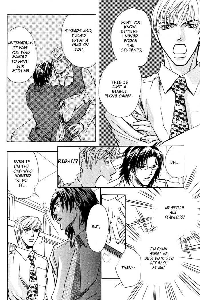 Retsujou Kyoumushitsu Chapter 1 page 25 - Chapter 1