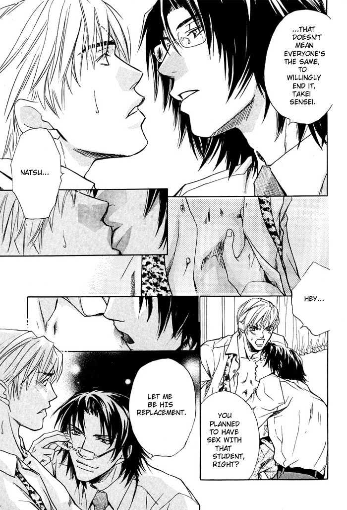 Retsujou Kyoumushitsu Chapter 1 page 26 - Chapter 1