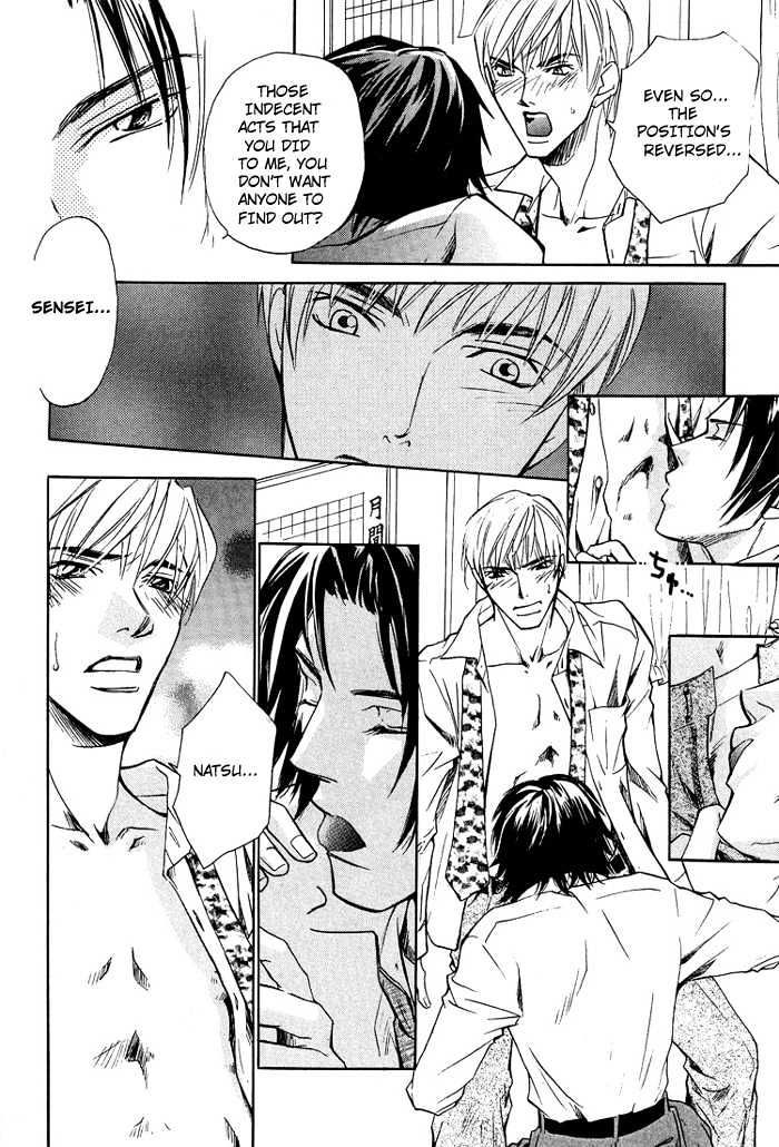 Retsujou Kyoumushitsu Chapter 1 page 27 - Chapter 1