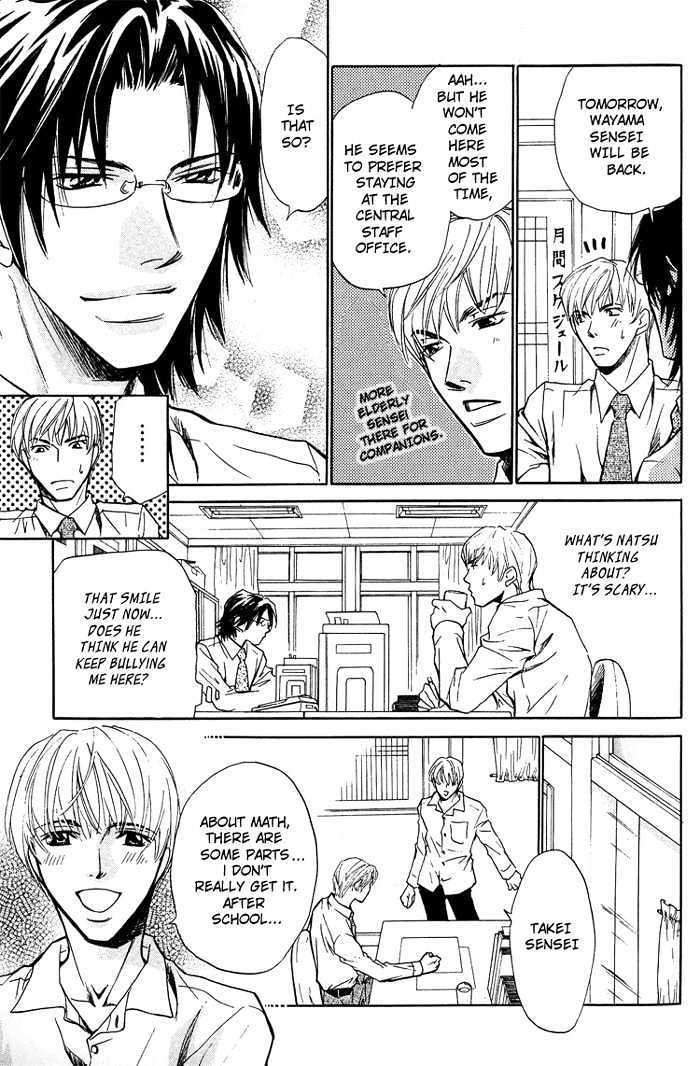 Retsujou Kyoumushitsu Chapter 1 page 30 - Chapter 1