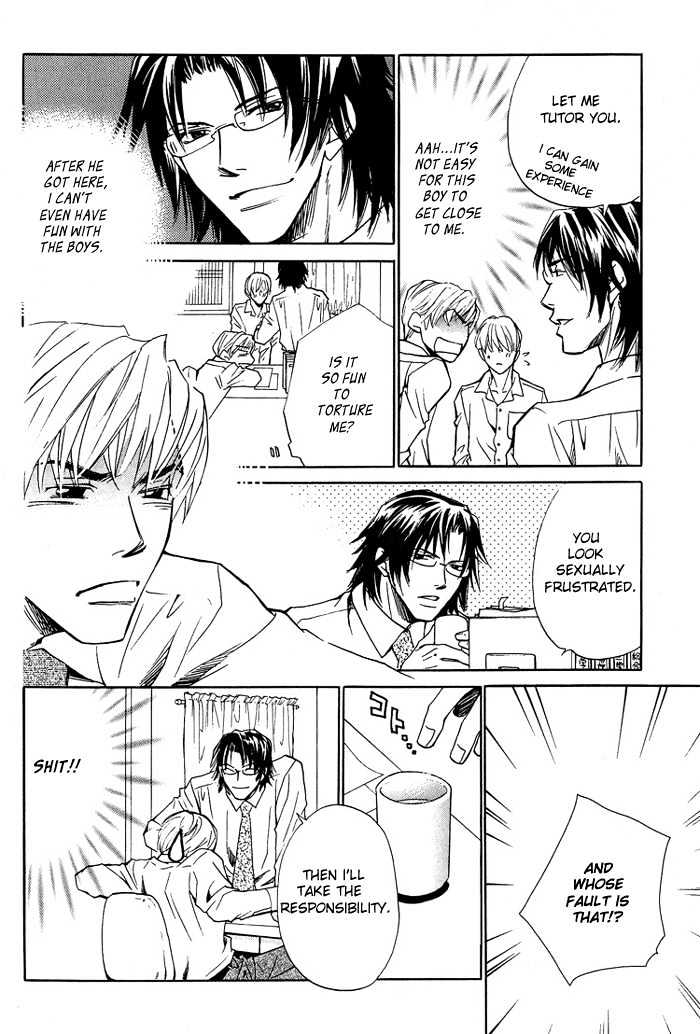 Retsujou Kyoumushitsu Chapter 1 page 31 - Chapter 1