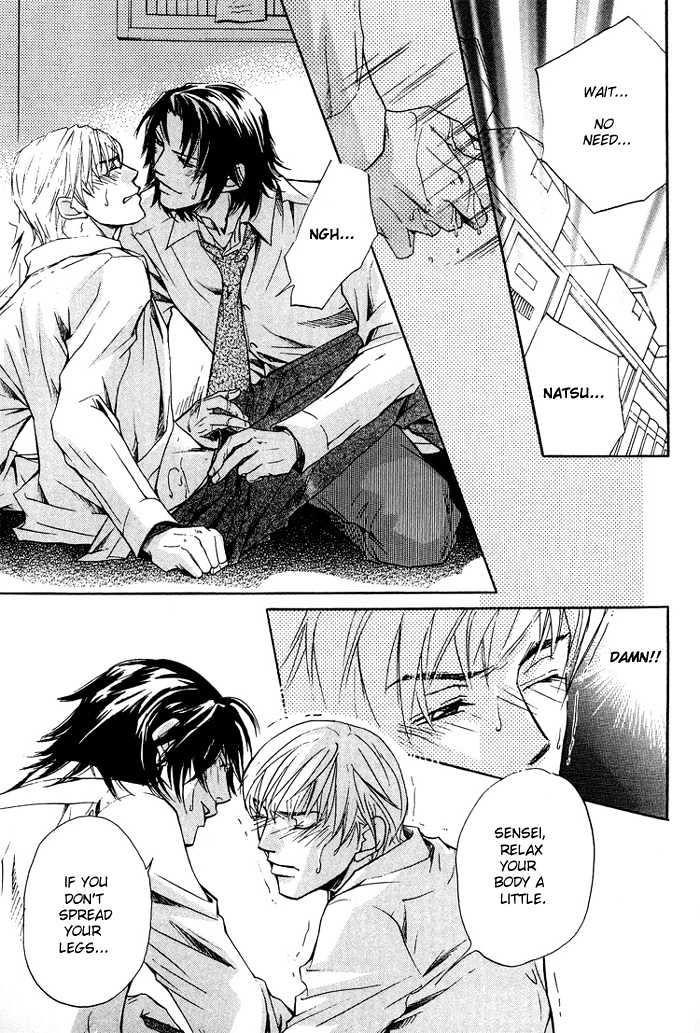 Retsujou Kyoumushitsu Chapter 1 page 32 - Chapter 1