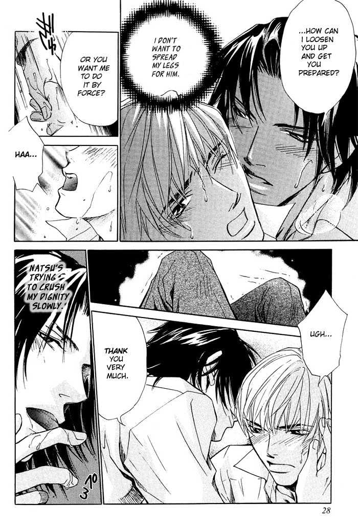 Retsujou Kyoumushitsu Chapter 1 page 33 - Chapter 1