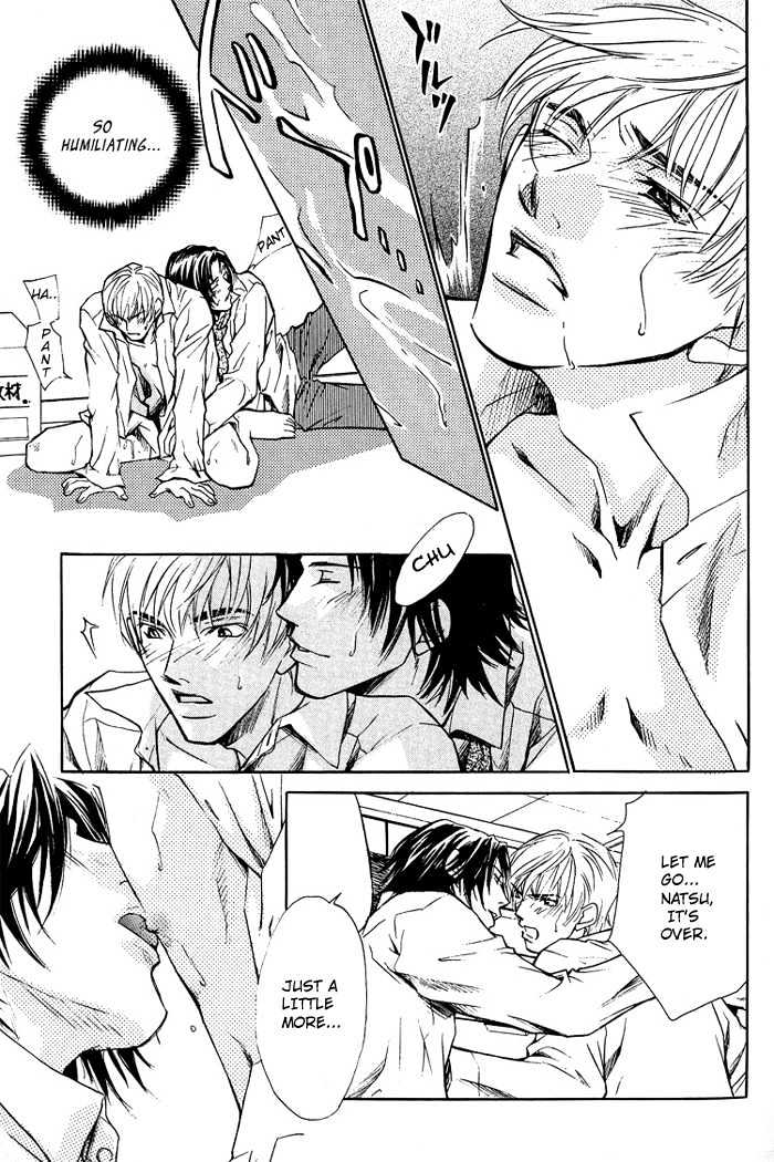 Retsujou Kyoumushitsu Chapter 1 page 36 - Chapter 1