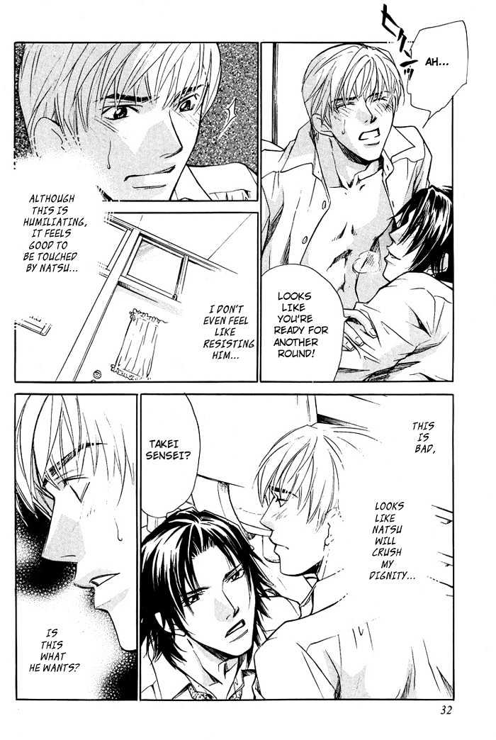 Retsujou Kyoumushitsu Chapter 1 page 37 - Chapter 1