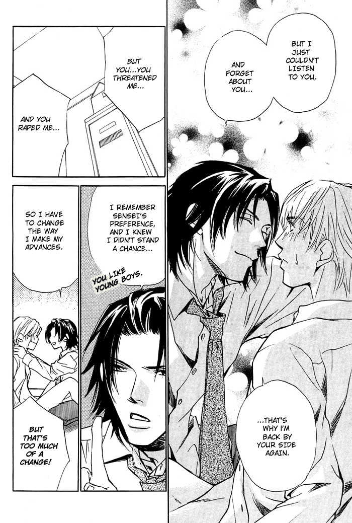 Retsujou Kyoumushitsu Chapter 1 page 41 - Chapter 1