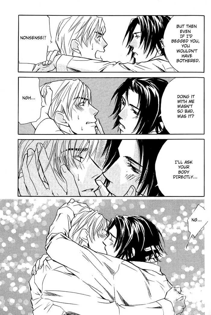 Retsujou Kyoumushitsu Chapter 1 page 42 - Chapter 1