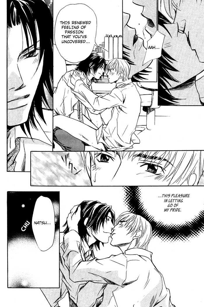 Retsujou Kyoumushitsu Chapter 1 page 43 - Chapter 1