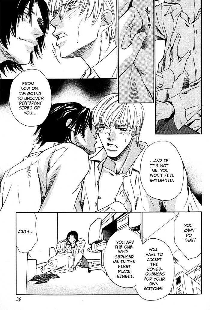 Retsujou Kyoumushitsu Chapter 1 page 44 - Chapter 1