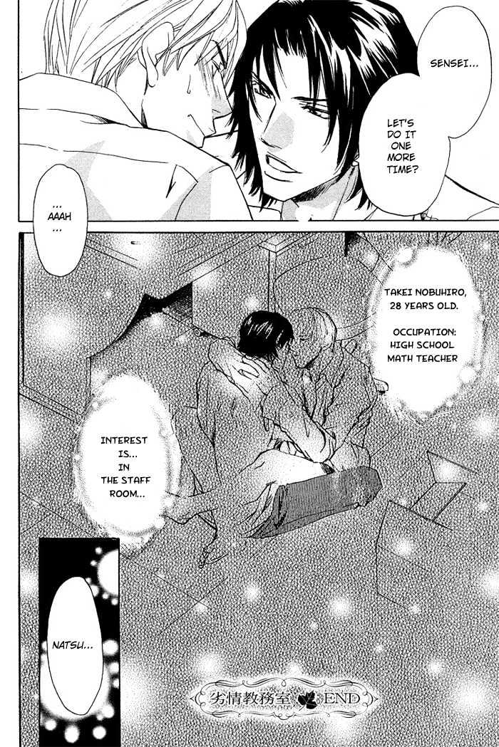 Retsujou Kyoumushitsu Chapter 1 page 45 - Chapter 1