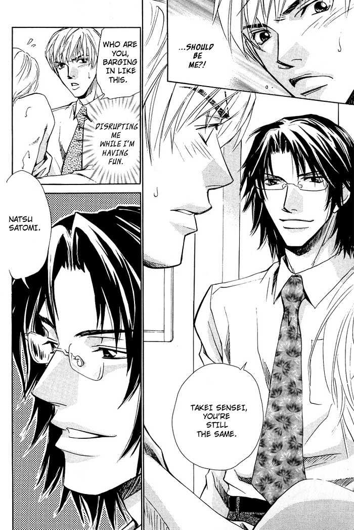 Retsujou Kyoumushitsu Chapter 1 page 9 - Chapter 1