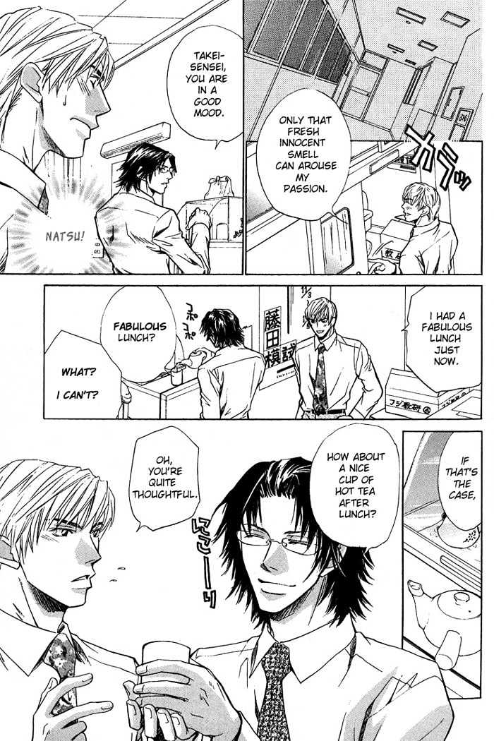 Retsujou Kyoumushitsu Chapter 2 page 10 - Chapter 2