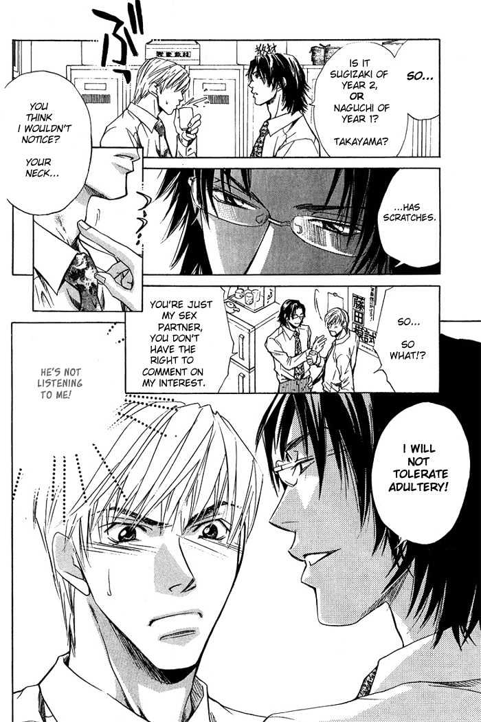 Retsujou Kyoumushitsu Chapter 2 page 11 - Chapter 2