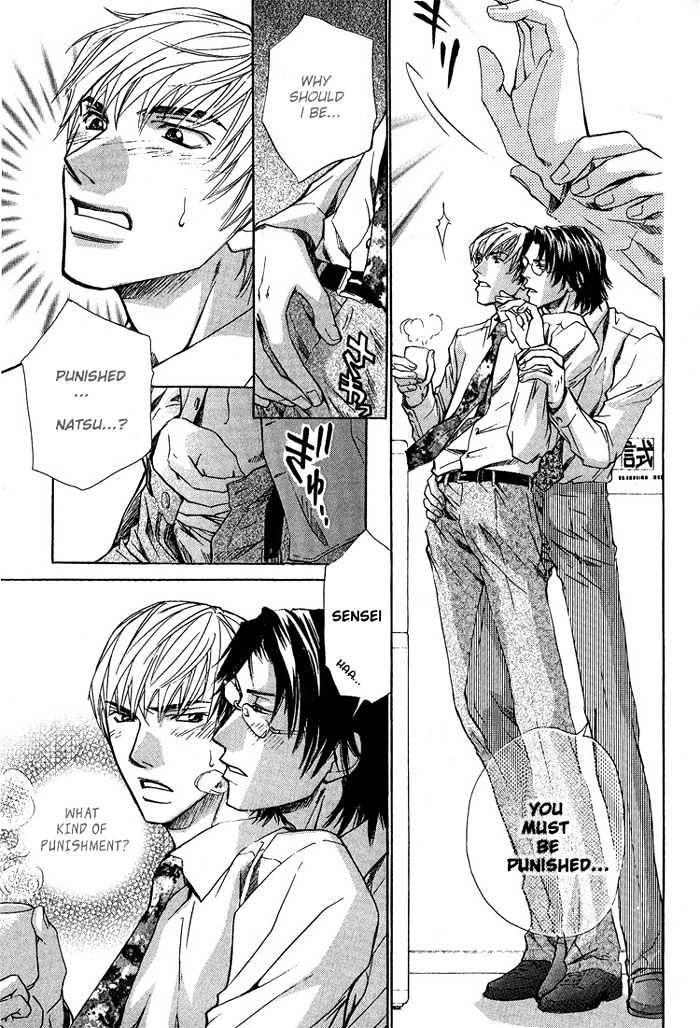 Retsujou Kyoumushitsu Chapter 2 page 12 - Chapter 2