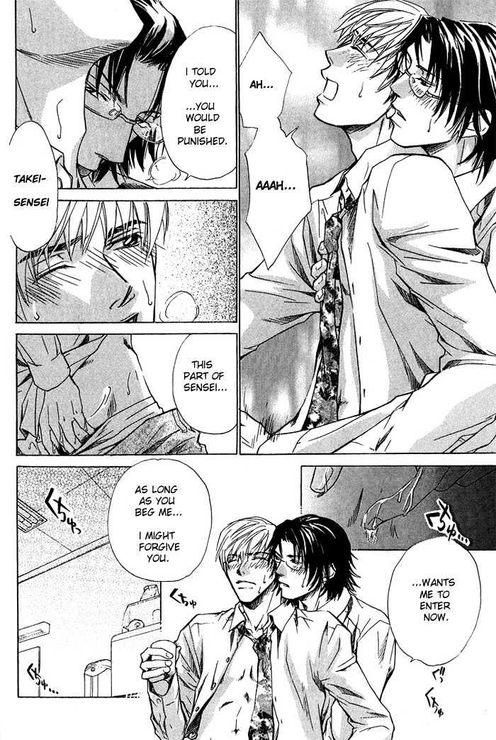 Retsujou Kyoumushitsu Chapter 2 page 15 - Chapter 2