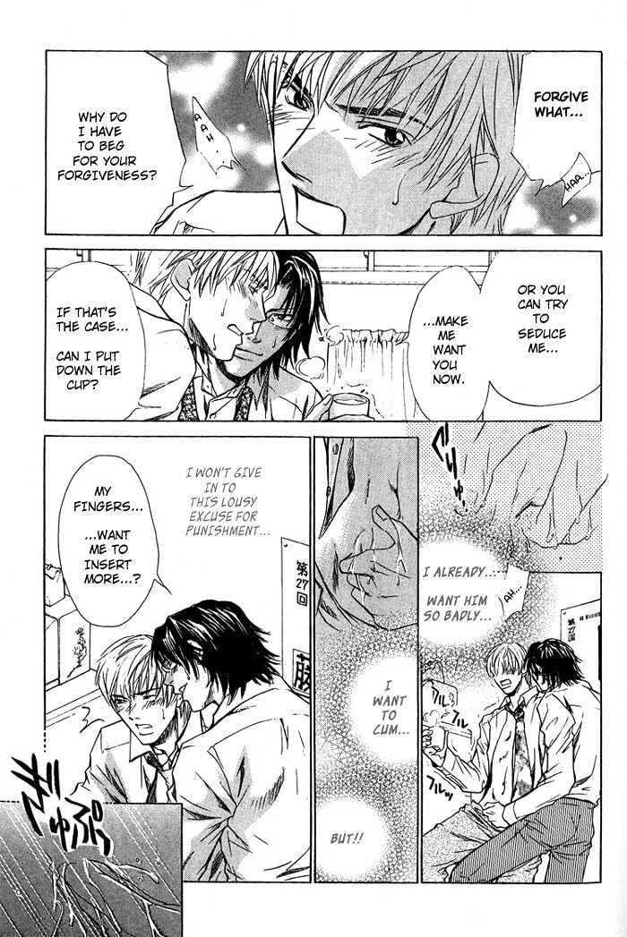 Retsujou Kyoumushitsu Chapter 2 page 16 - Chapter 2