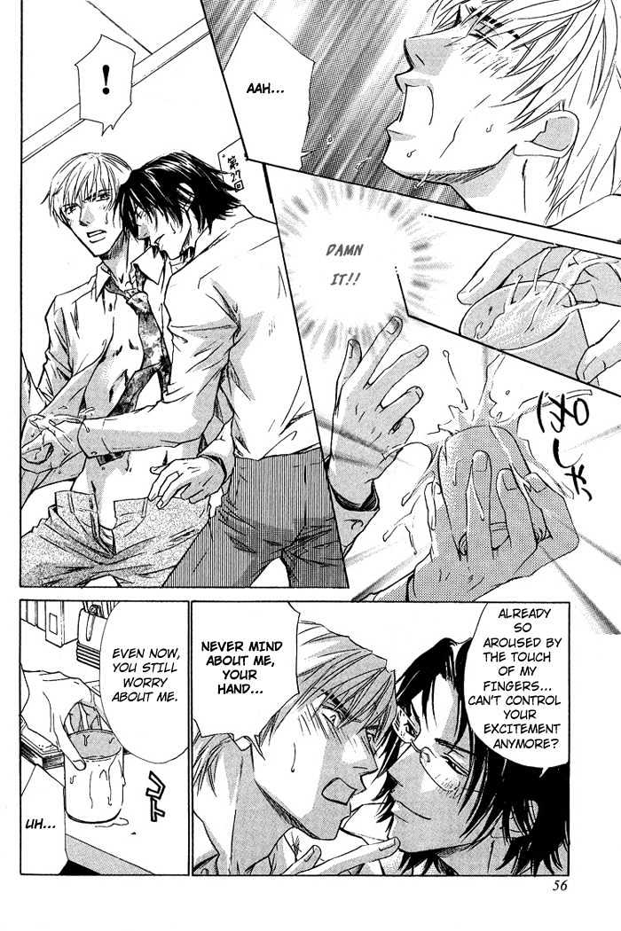 Retsujou Kyoumushitsu Chapter 2 page 17 - Chapter 2