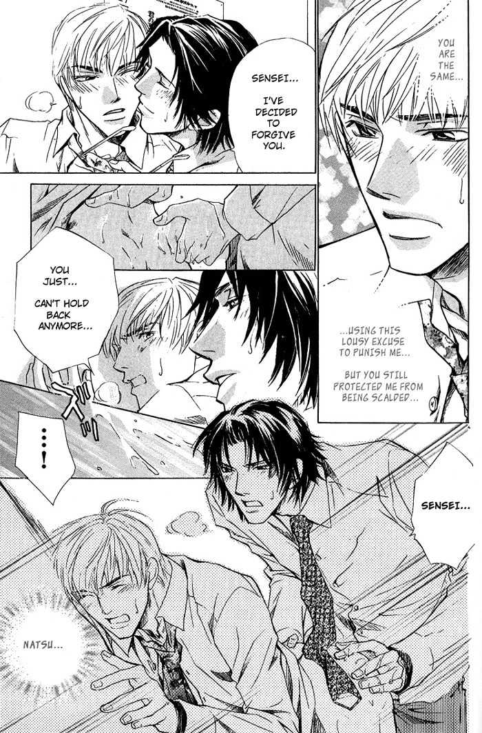 Retsujou Kyoumushitsu Chapter 2 page 18 - Chapter 2