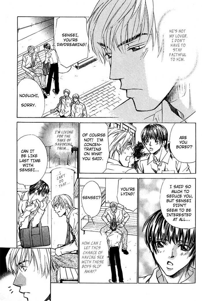 Retsujou Kyoumushitsu Chapter 2 page 20 - Chapter 2