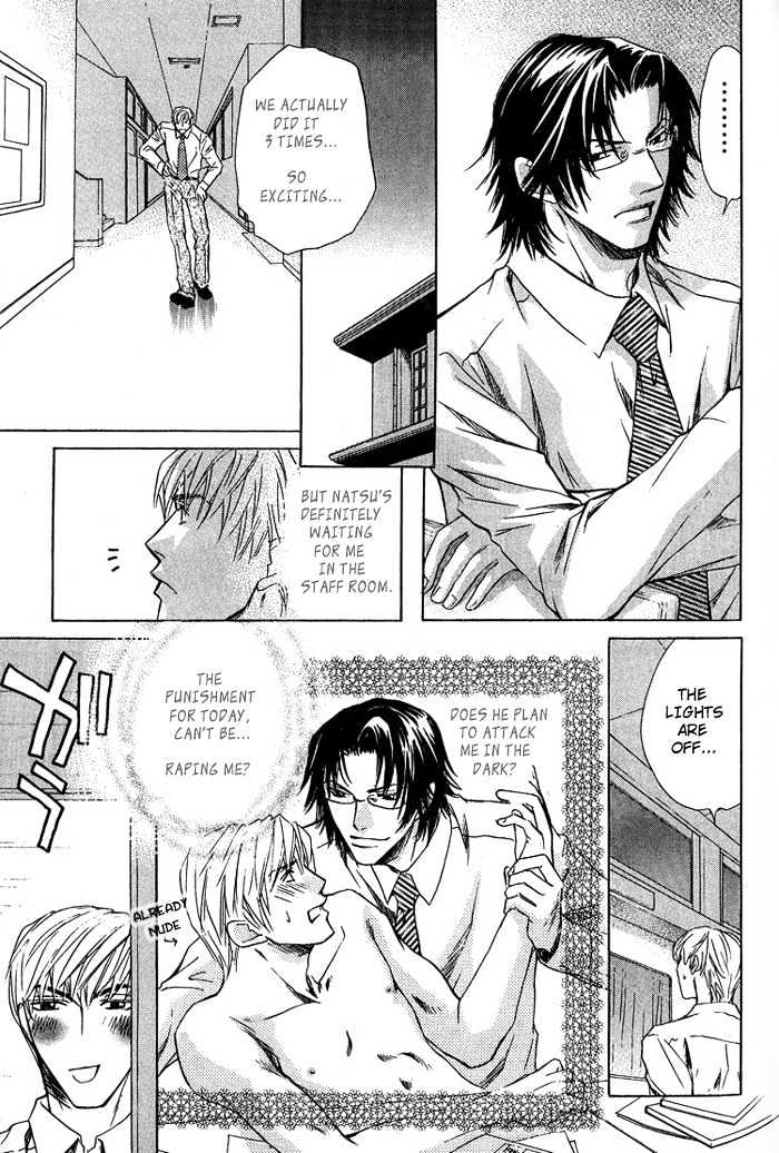 Retsujou Kyoumushitsu Chapter 2 page 22 - Chapter 2