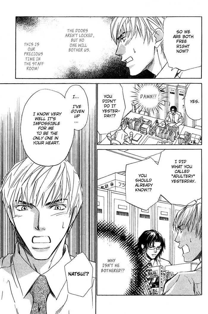 Retsujou Kyoumushitsu Chapter 2 page 24 - Chapter 2