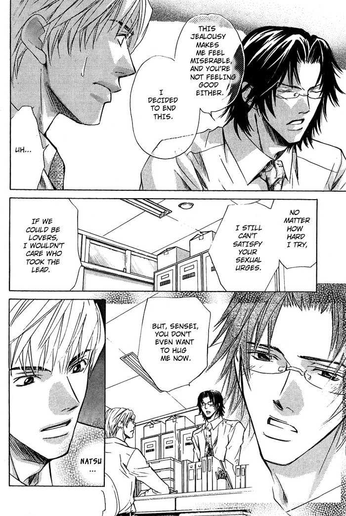 Retsujou Kyoumushitsu Chapter 2 page 25 - Chapter 2