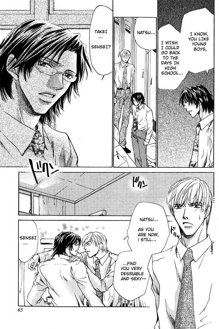 Retsujou Kyoumushitsu Chapter 2 page 26 - Chapter 2