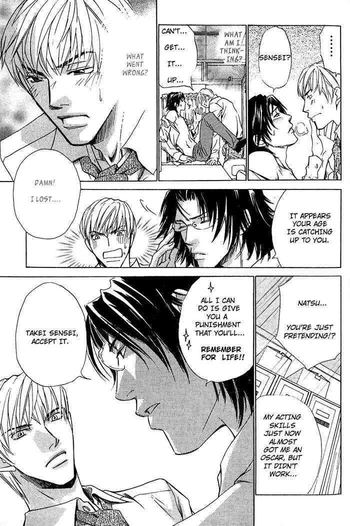 Retsujou Kyoumushitsu Chapter 2 page 28 - Chapter 2