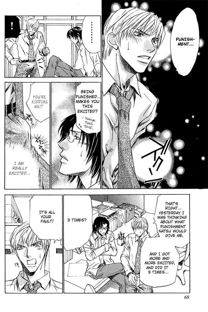 Retsujou Kyoumushitsu Chapter 2 page 29 - Chapter 2
