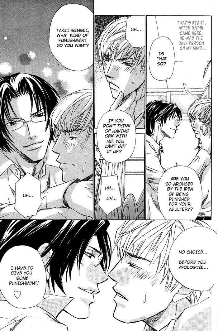 Retsujou Kyoumushitsu Chapter 2 page 30 - Chapter 2