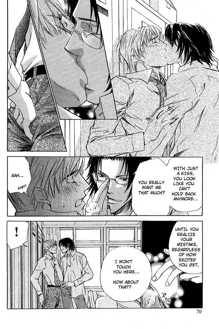 Retsujou Kyoumushitsu Chapter 2 page 31 - Chapter 2