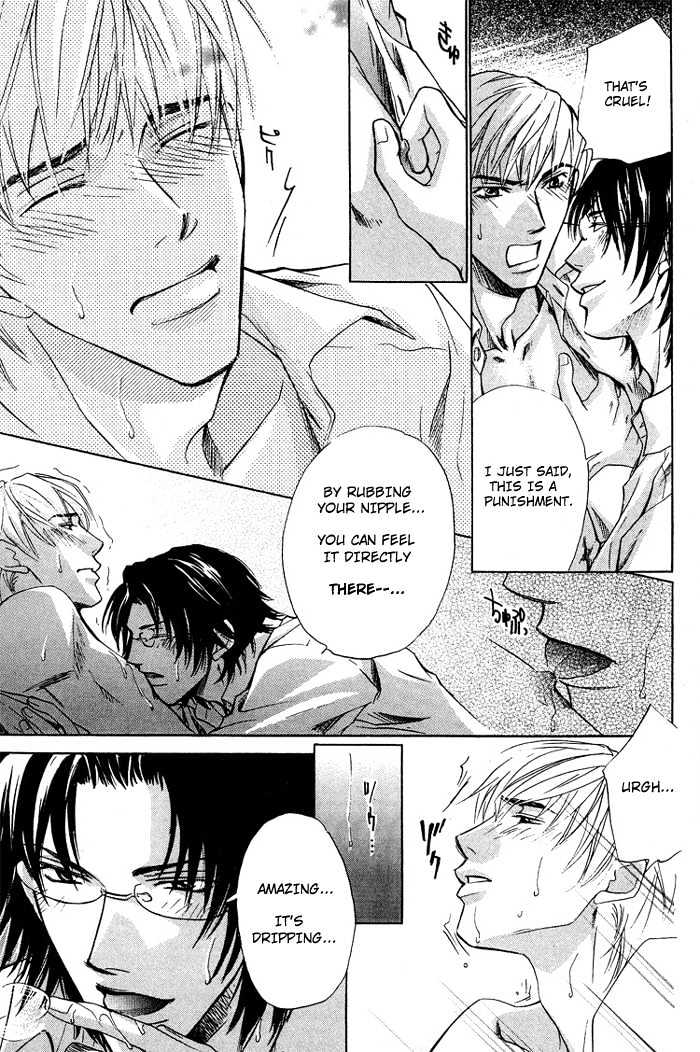 Retsujou Kyoumushitsu Chapter 2 page 32 - Chapter 2