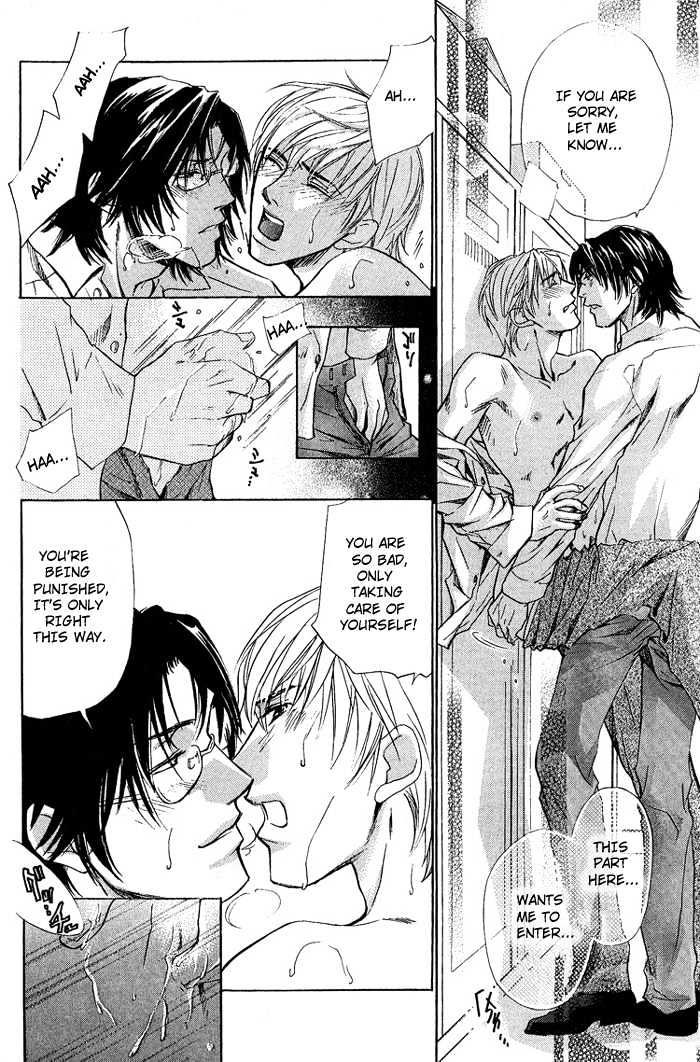 Retsujou Kyoumushitsu Chapter 2 page 33 - Chapter 2