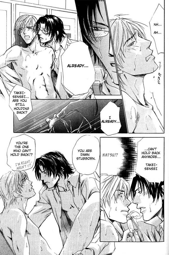 Retsujou Kyoumushitsu Chapter 2 page 34 - Chapter 2