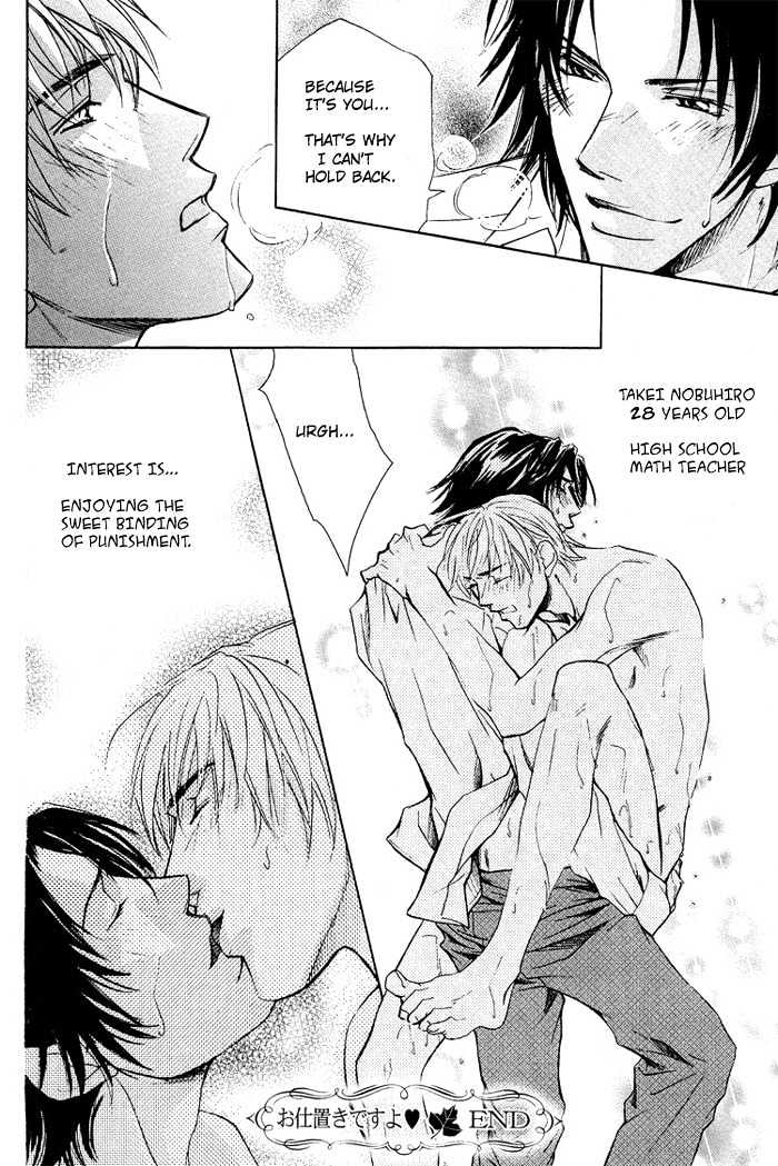 Retsujou Kyoumushitsu Chapter 2 page 35 - Chapter 2