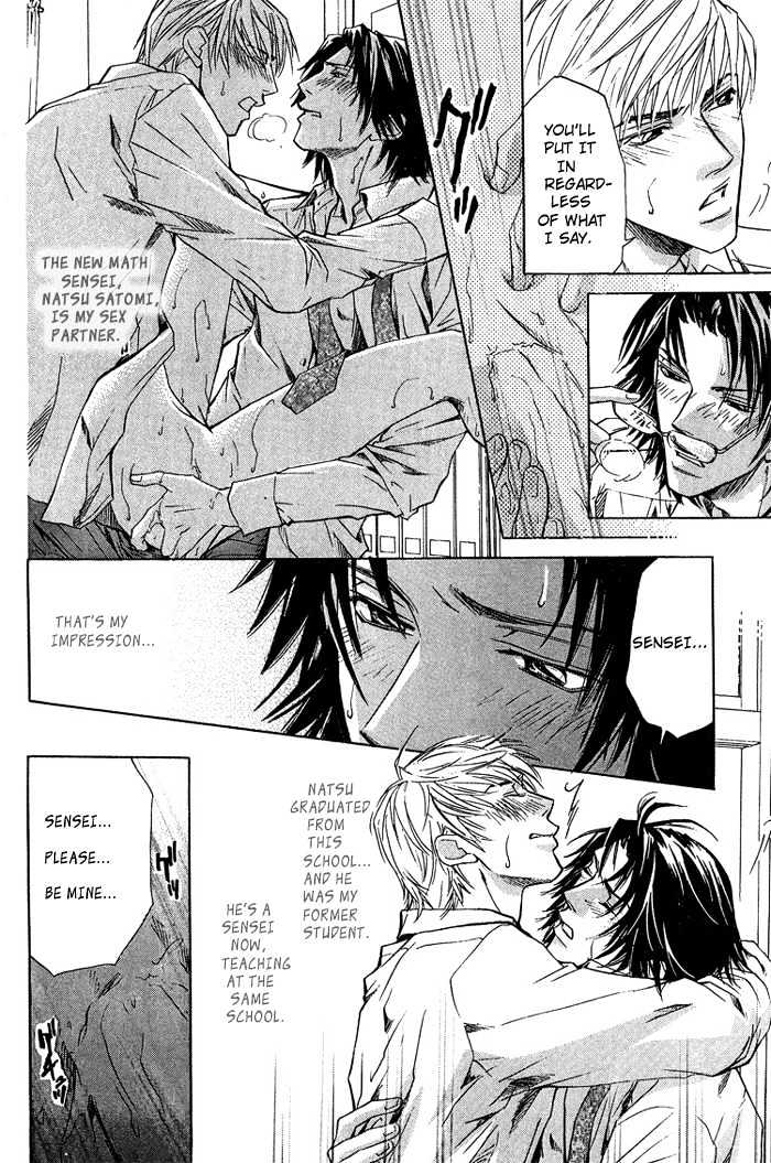 Retsujou Kyoumushitsu Chapter 2 page 7 - Chapter 2
