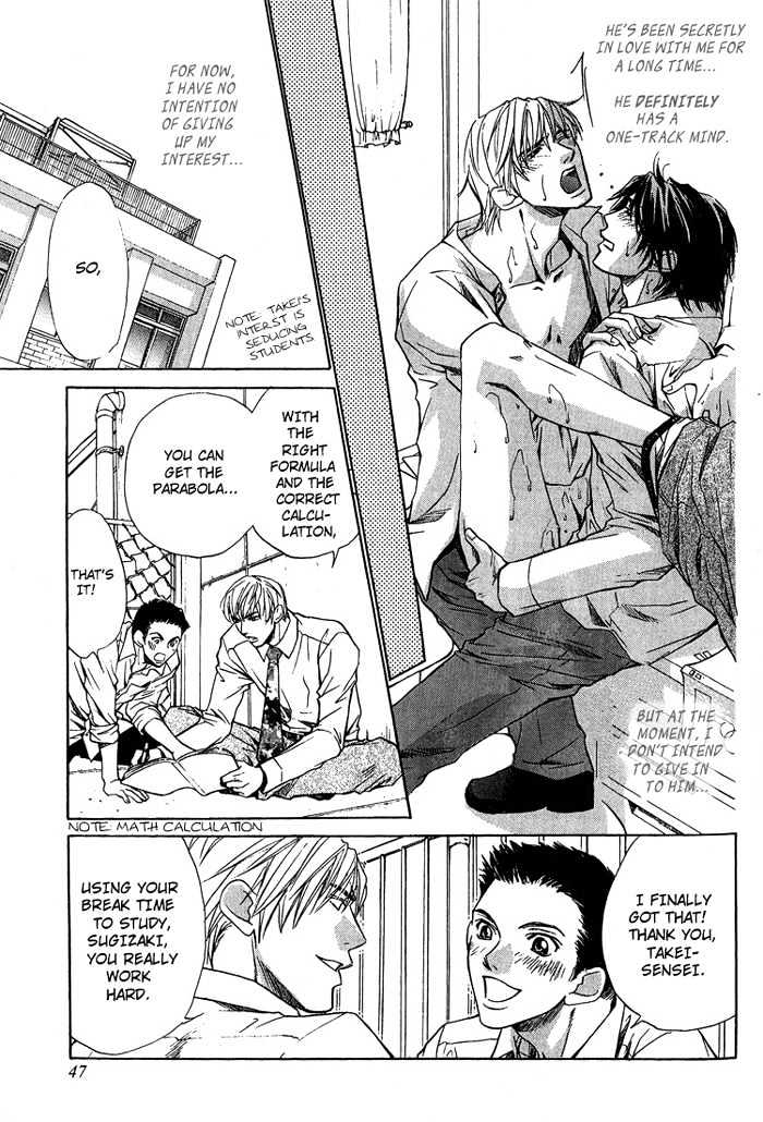 Retsujou Kyoumushitsu Chapter 2 page 8 - Chapter 2