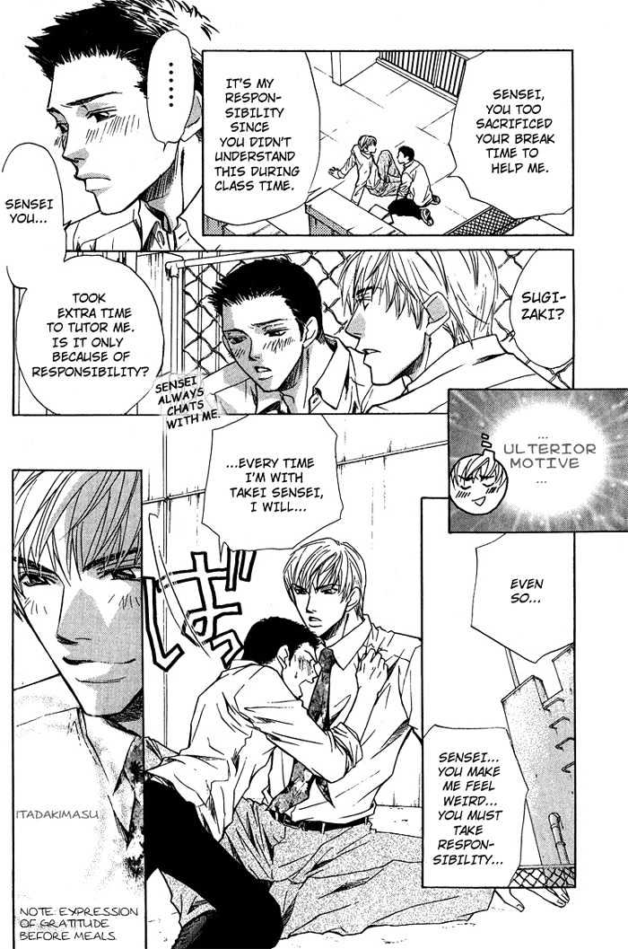 Retsujou Kyoumushitsu Chapter 2 page 9 - Chapter 2