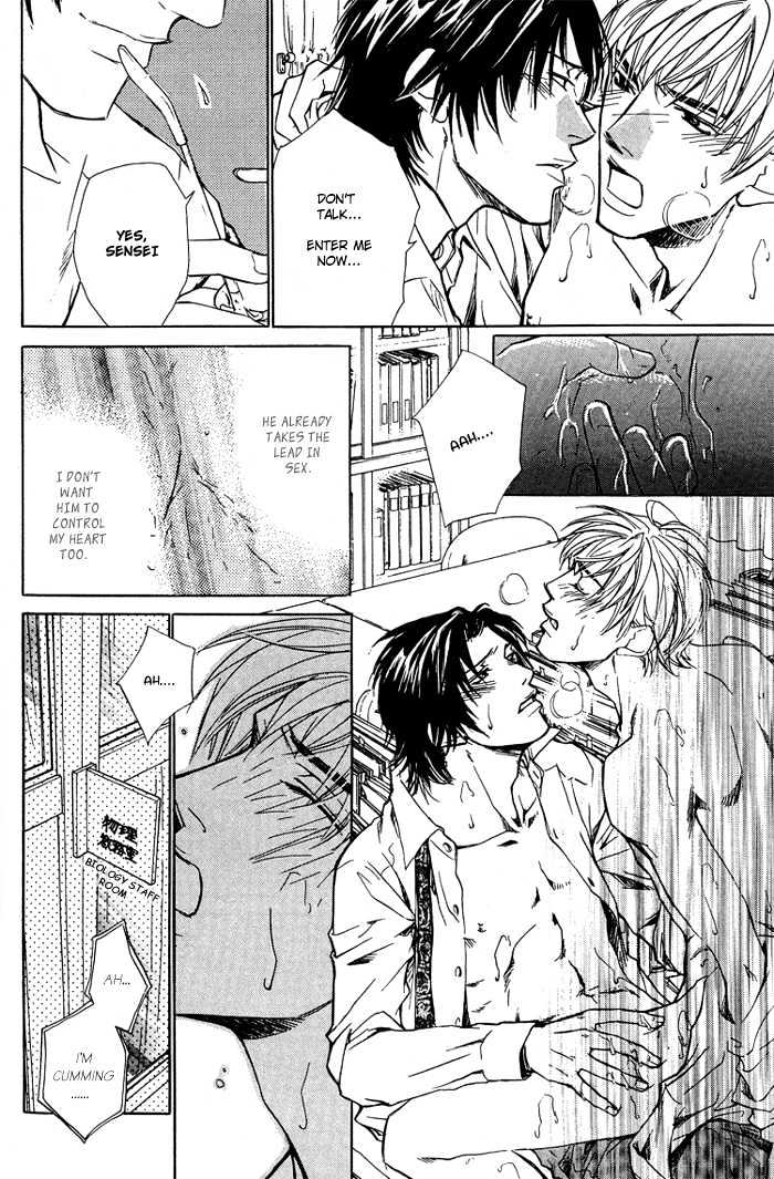 Retsujou Kyoumushitsu Chapter 4 page 13 - Chapter 4