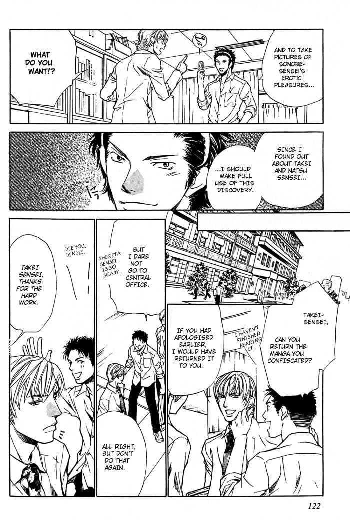 Retsujou Kyoumushitsu Chapter 4 page 15 - Chapter 4