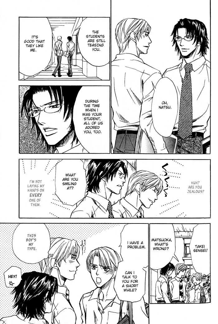 Retsujou Kyoumushitsu Chapter 4 page 16 - Chapter 4