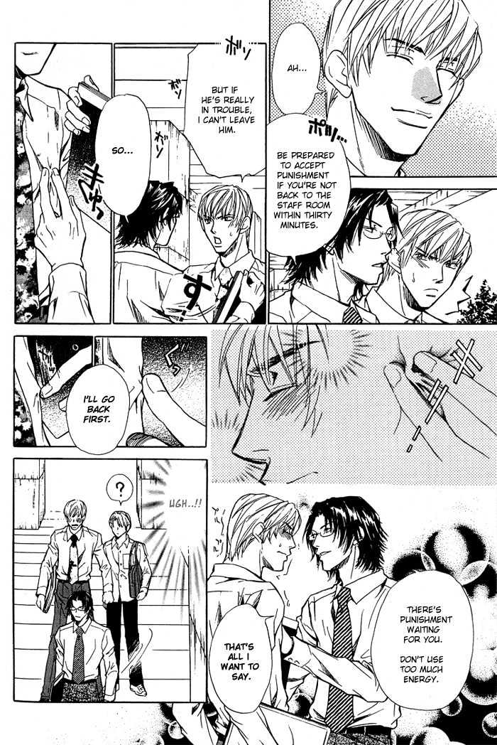 Retsujou Kyoumushitsu Chapter 4 page 17 - Chapter 4