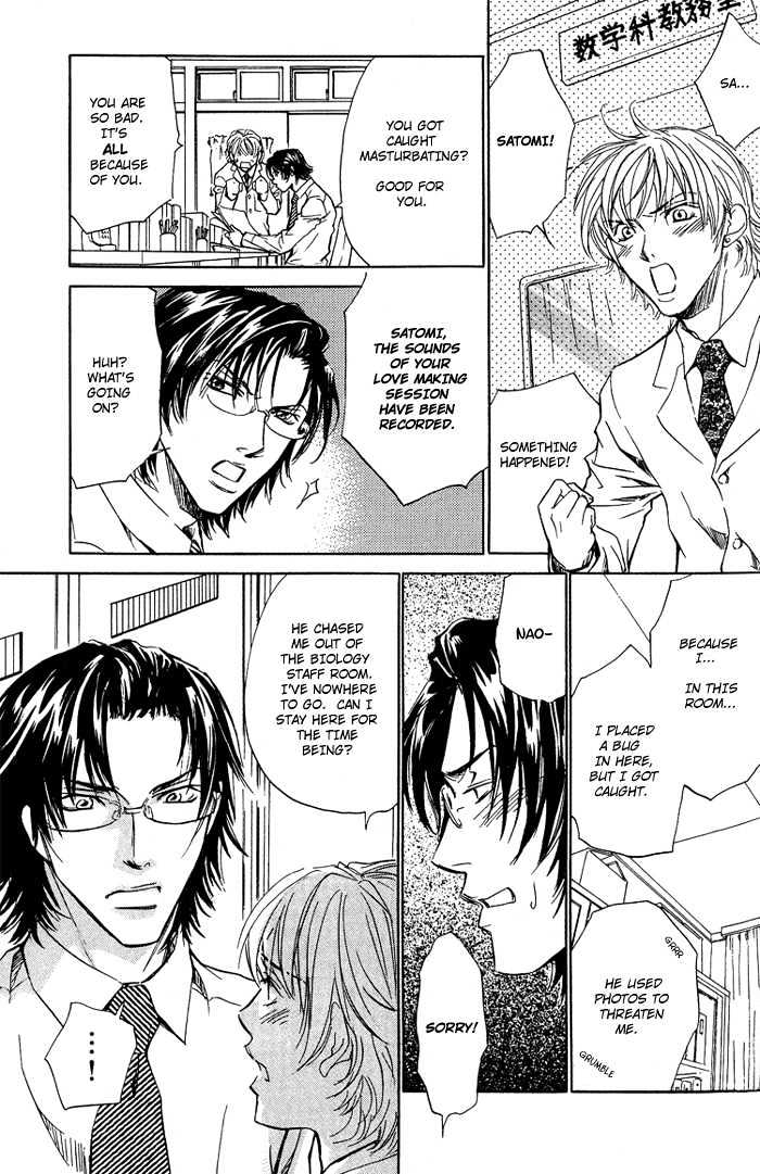 Retsujou Kyoumushitsu Chapter 4 page 22 - Chapter 4