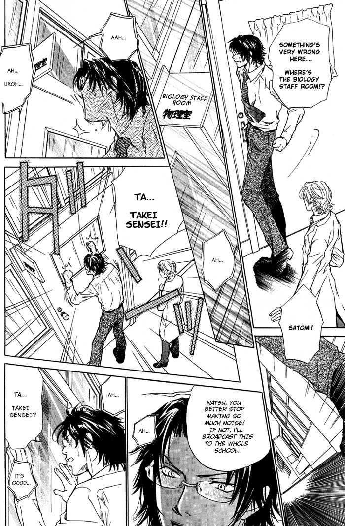 Retsujou Kyoumushitsu Chapter 4 page 23 - Chapter 4