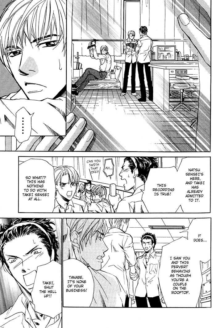 Retsujou Kyoumushitsu Chapter 4 page 24 - Chapter 4
