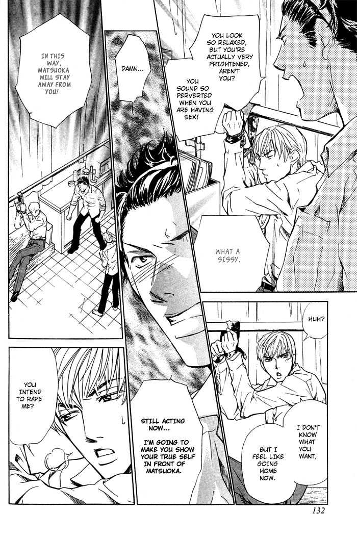 Retsujou Kyoumushitsu Chapter 4 page 25 - Chapter 4