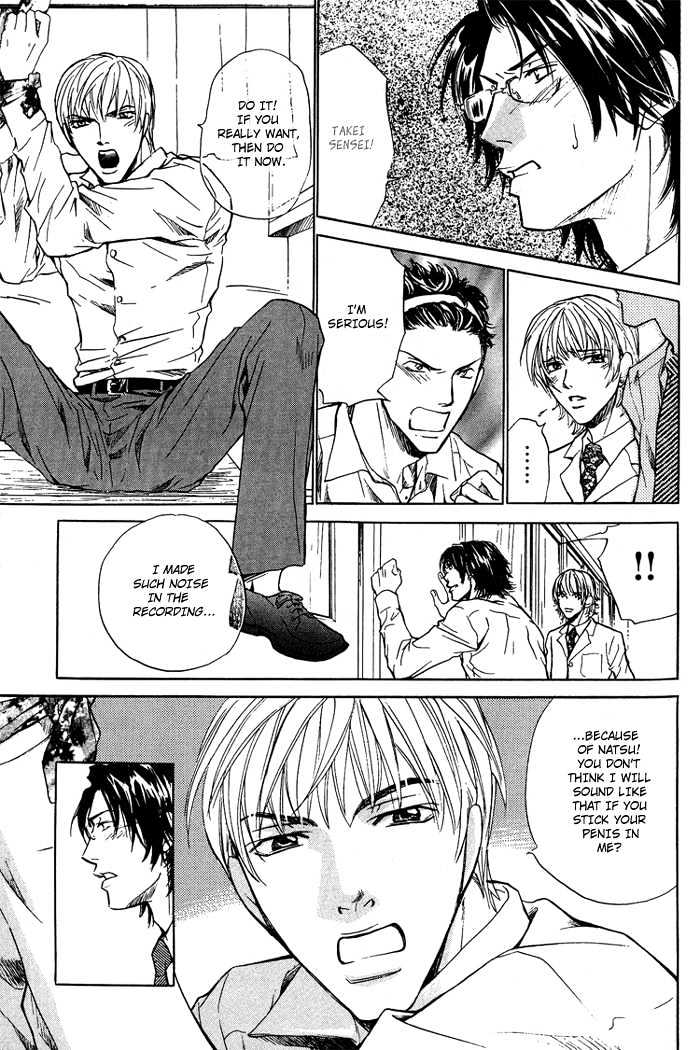 Retsujou Kyoumushitsu Chapter 4 page 26 - Chapter 4