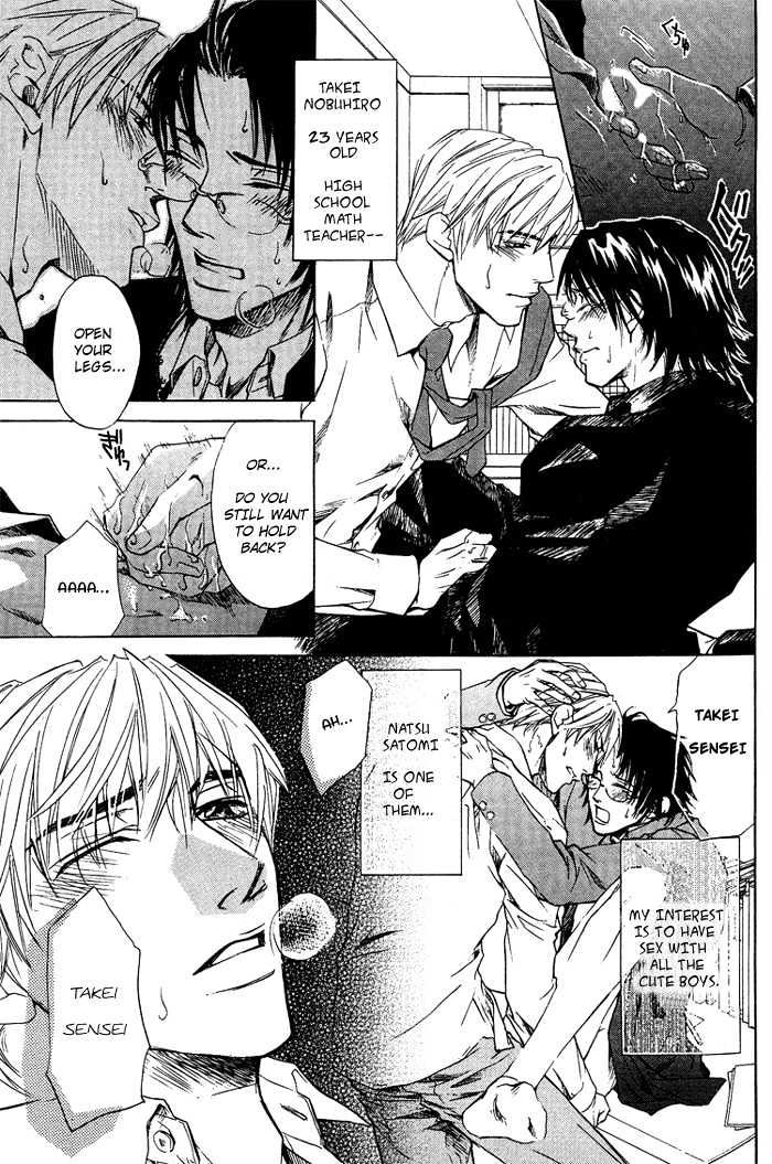 Retsujou Kyoumushitsu Chapter 4 page 4 - Chapter 4
