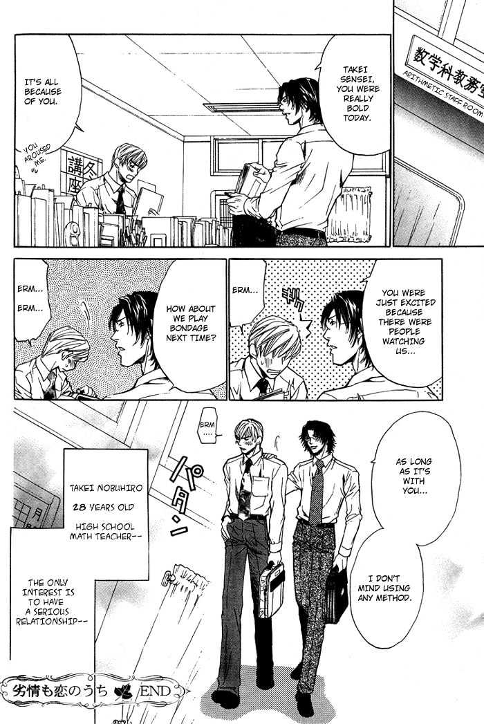 Retsujou Kyoumushitsu Chapter 4 page 41 - Chapter 4