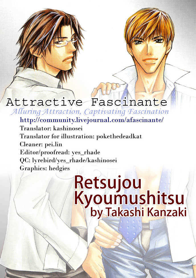 Retsujou Kyoumushitsu Chapter 4 page 44 - Chapter 4